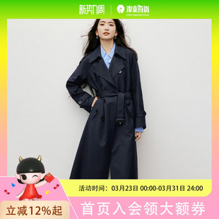 红袖 90125280704 宽松气质长风衣