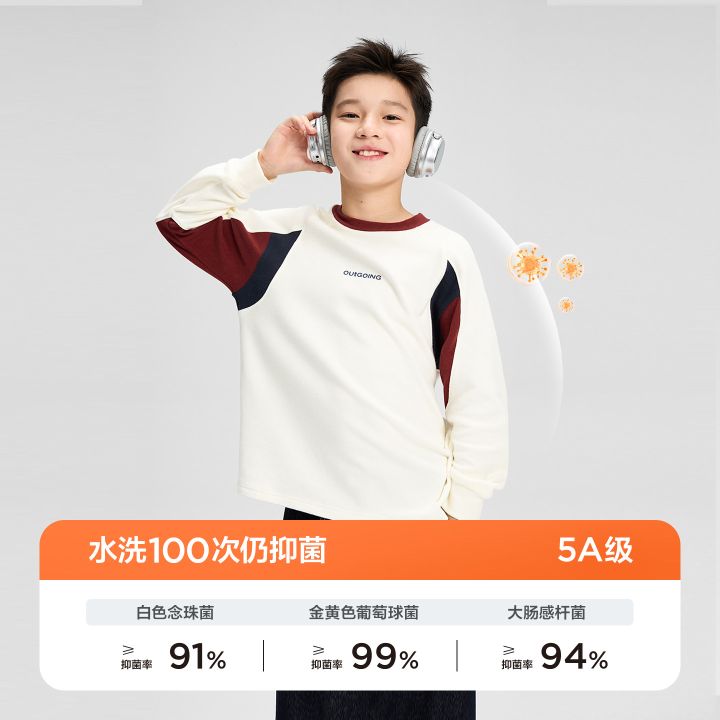 左西童装男童德绒打底衫儿童长袖T恤秋冬季2025新款男孩大童上衣