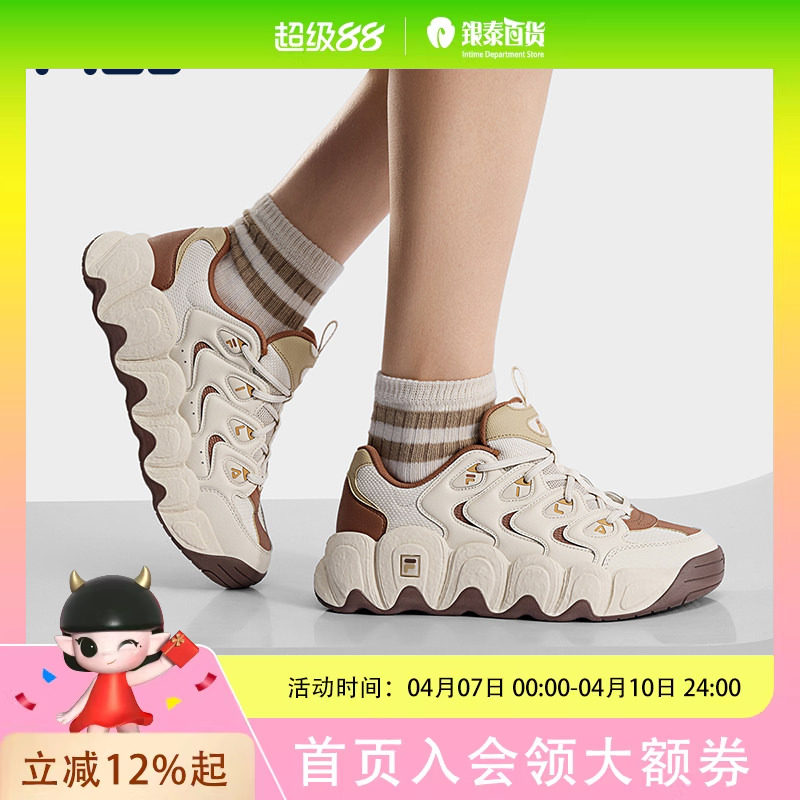 可颂IS|FILA 斐乐官方女鞋老爹鞋2026春季厚底增高休闲运动鞋F12W612131F