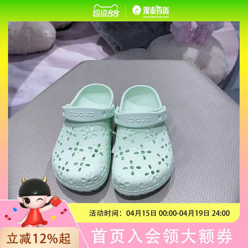 卡骆驰Cross经典花蕊Clog洞洞鞋
