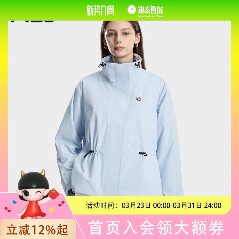 FILA 斐乐官方女士棉服2026春时尚休闲宽松收腰保暖立领外套F11W618906F