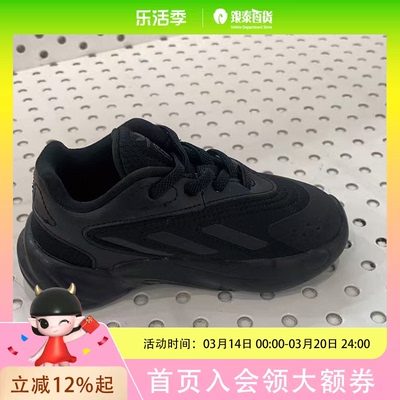 Adidas阿迪达斯男婴童运动休闲鞋KI8794