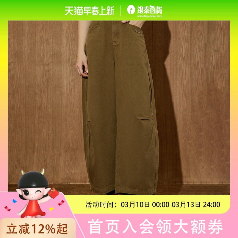 coolhut复古松紧腰纯色个性休闲阔腿九分裤2025秋季女式牛仔裤