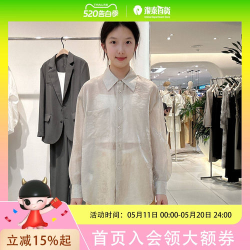the sea life/欧海一生女士时尚简约衬衫休闲衬衣T5093YA16007