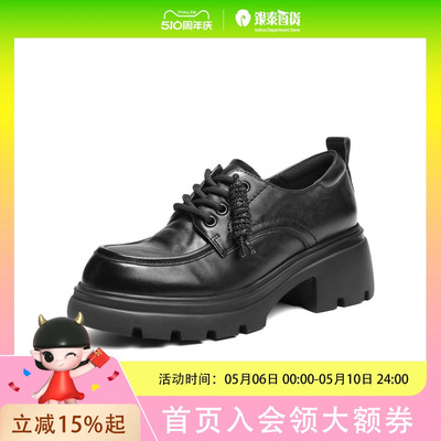 百丽复古辫子牛津鞋女2026春厚底JK乐福鞋E9N1D