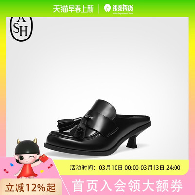 ASH2025夏季欣款CAROL珍皮包头凉拖鞋女细跟半拖流苏高跟穆勒鞋潮AP150L02018