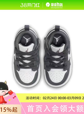 ROOKIE童装乔丹运动休闲鞋DR9747-044