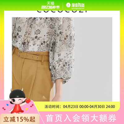 COCOCOZI桑蚕丝亚麻混纺小清新泡泡袖女士上衣233CO045