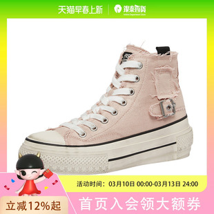 ASH女鞋2025春季RAGE BIS透气帆布鞋女厚底柏搭运动休闲高帮鞋潮AP140F40046