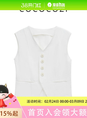 COCOCOZI白色时尚无袖气质小香风马甲242CO071B