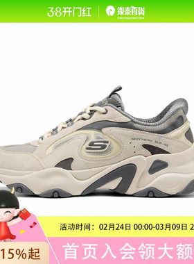SKECHERS斯凯奇男子秋季DLITES 5.0系列时尚绑带运动鞋232417-GYGR