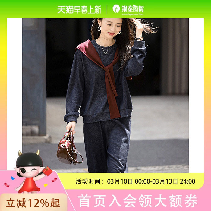 dme德玛纳【长期主义】撞色披肩保暖直筒短款卫衣阔腿长裤套装女两件套G540421660002