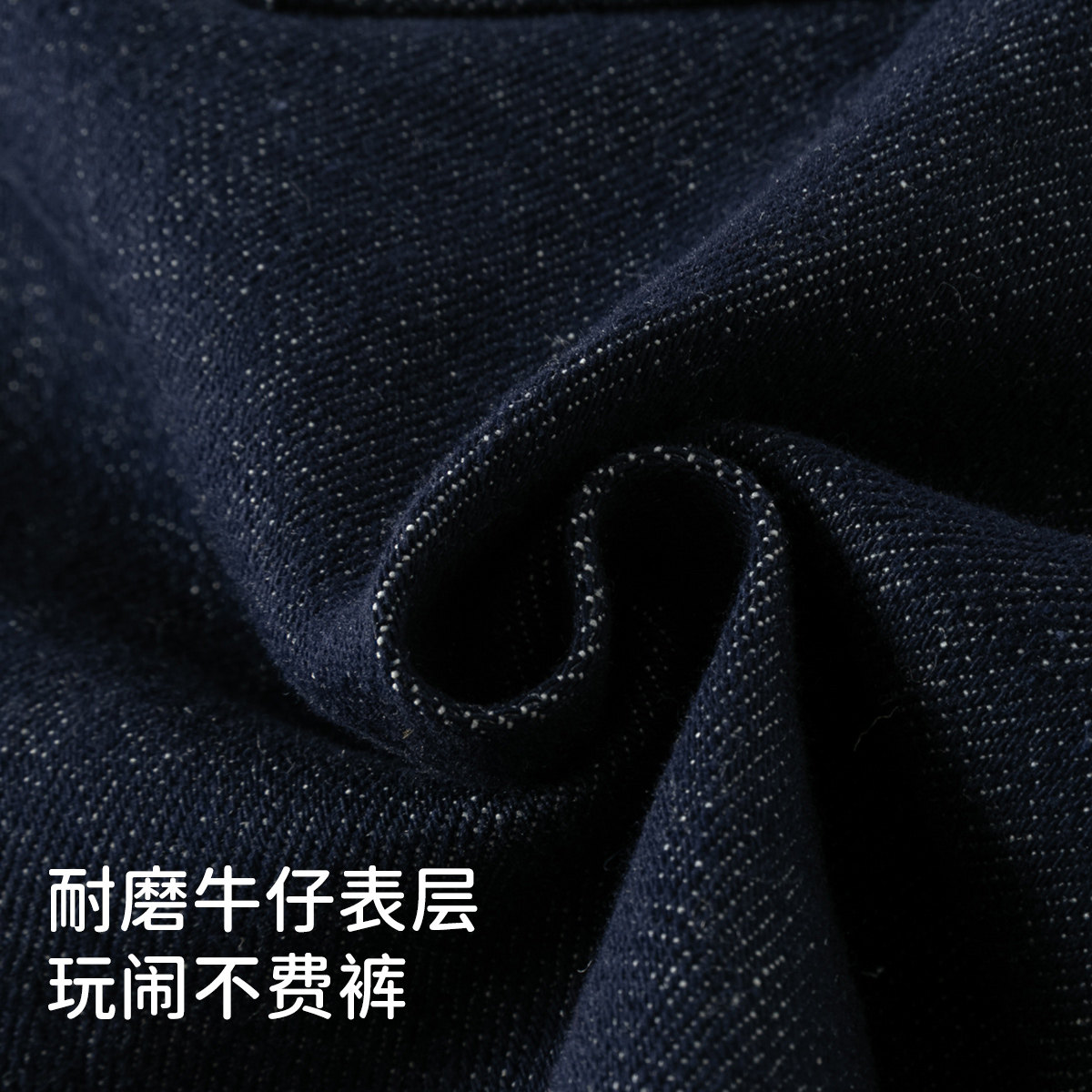 戴维贝拉儿童裤子秋冬男童牛仔裤男宝宝加绒长裤休闲裤