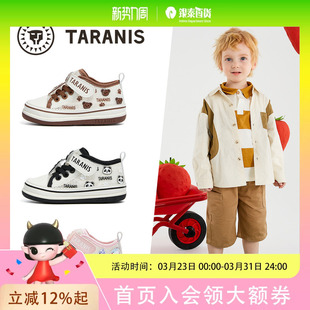 T25T5A5979 男童211学步鞋 TARANIS 泰兰尼斯春季