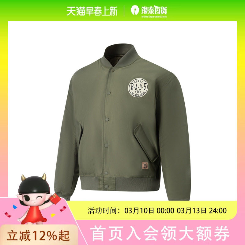 李宁反伍BADFIVE夹克男士春季2026棉服宽松运动街头感棒球服AJMW007