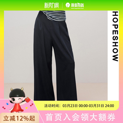 HOPESHOW红袖裤子89125291204