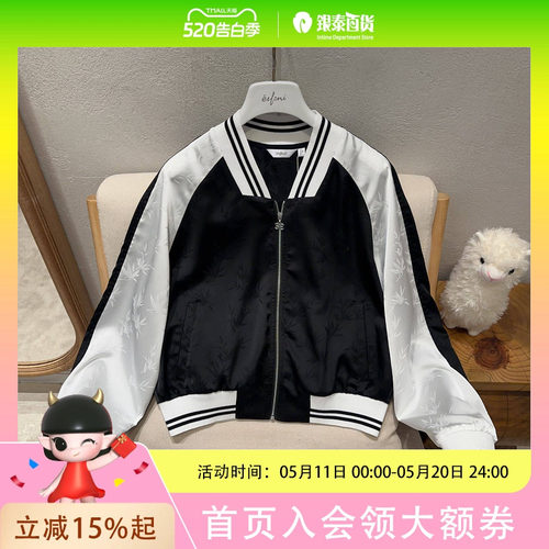 伊芙丽女士简约时尚外套1F4110431