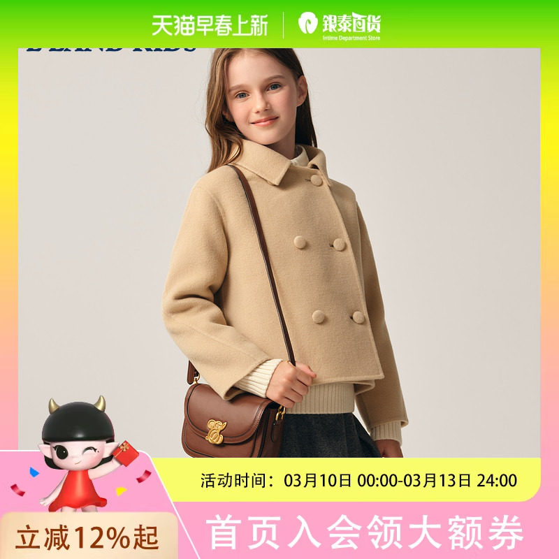 eland kids衣恋童装女童休闲大衣 短款外套