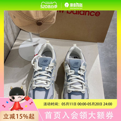 New Balance大童休闲简约运动经典鞋GR530UK