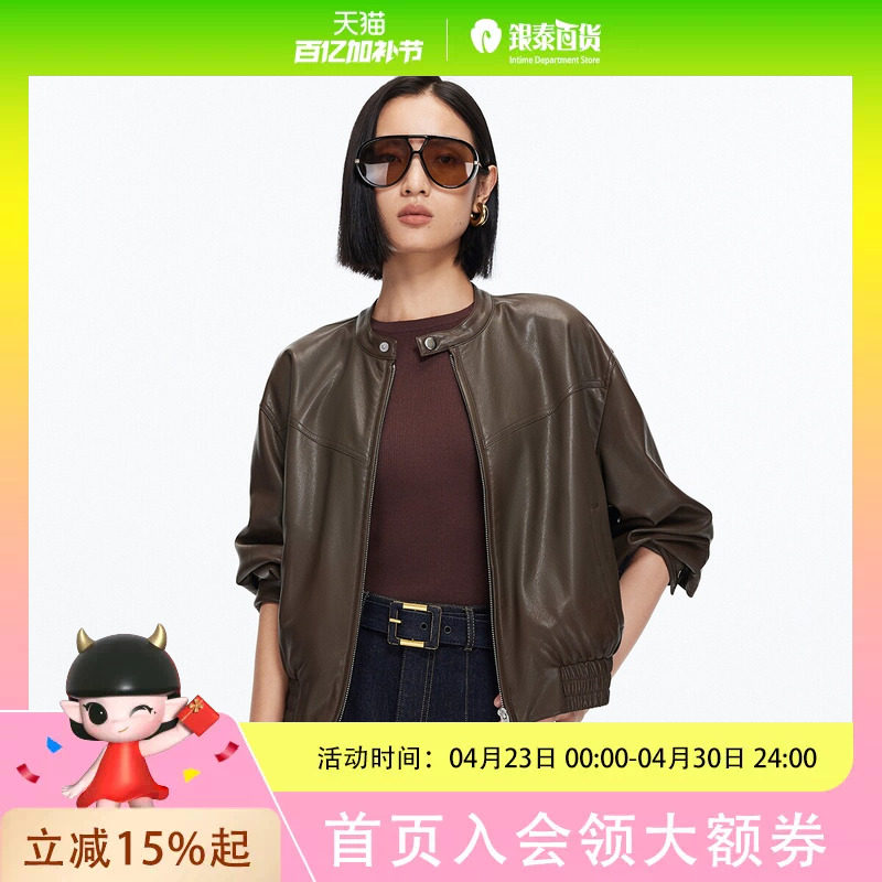 Vero Moda夹克女2026春季新款双头拉链松紧底摆PU外套326117004