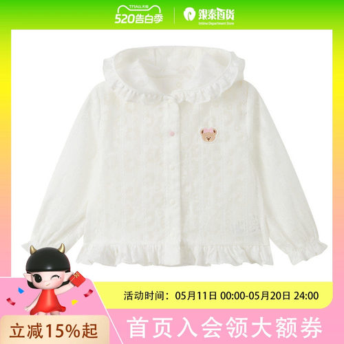 PawinPaw卡通小熊童装26年夏季女宝宝外套开衫PBJAG2381M