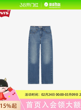 【商场同款】Levi's李维斯25春女724高腰修身直筒牛仔裤18883-0431