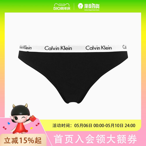 CALVIN KLEIN UNDERWEAR女款女内裤D1618