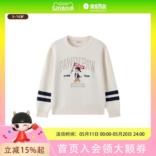 PawinPaw卡通小熊童装男童圆领针织毛衣宽松PCKAG1111M