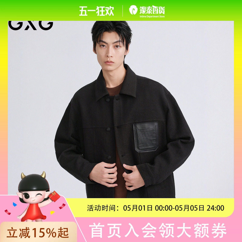 GXG男装提花翻领夹克G26X211011
