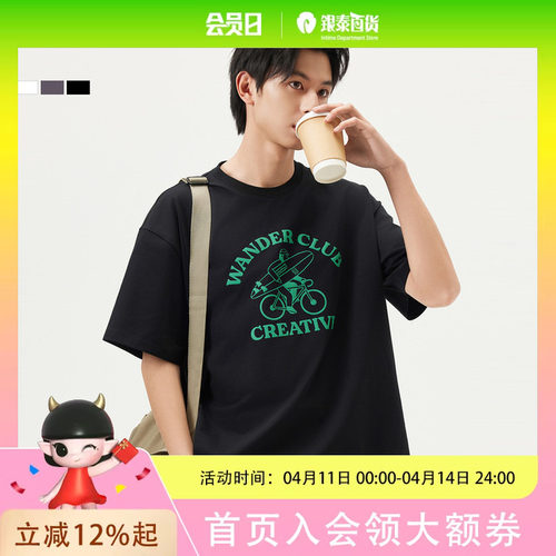 gxg.jeans男装 多色印花简约宽松圆领短袖T男 J25D442077