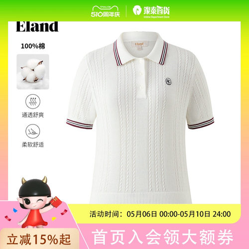 【100%棉】Eland衣恋针织T恤女气质翻领短袖合身上衣2026夏季EEKWG64L32