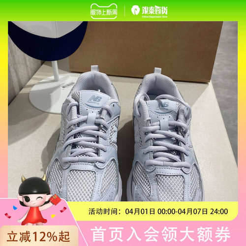 New Balance大童休闲运动经典鞋GR530TBA