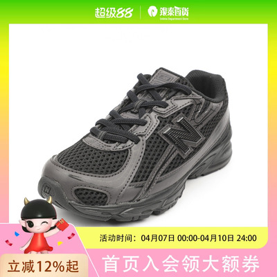 New Balance中性款休闲休闲鞋PZ740BONDPDFF3B13
