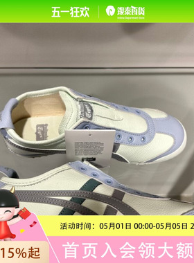 1183B815-300鬼塚虎MEXICO 66 SLIP-ON休闲鞋