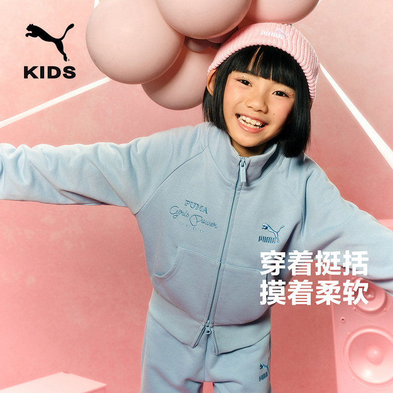 PUMA彪马儿童女童针织便服运动立领拉链外套353324105001