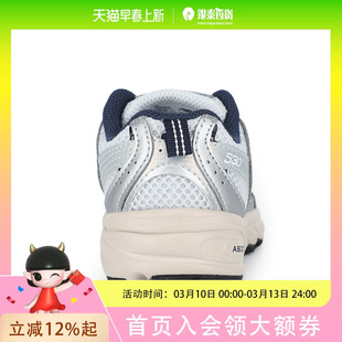 New Balance NB童鞋男鞋女鞋530系列运动休闲复古老爹鞋PZ530KA