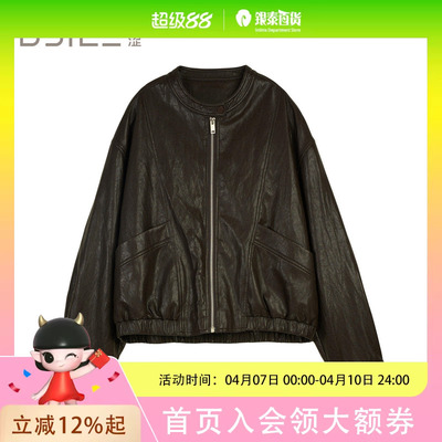 BSiEE本涩 休闲 短款长袖小圆领外套