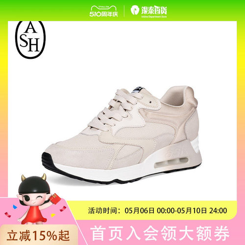 ASH女鞋LINX厚底增高休闲鞋女圆头舒适运动鞋AQ140F40027