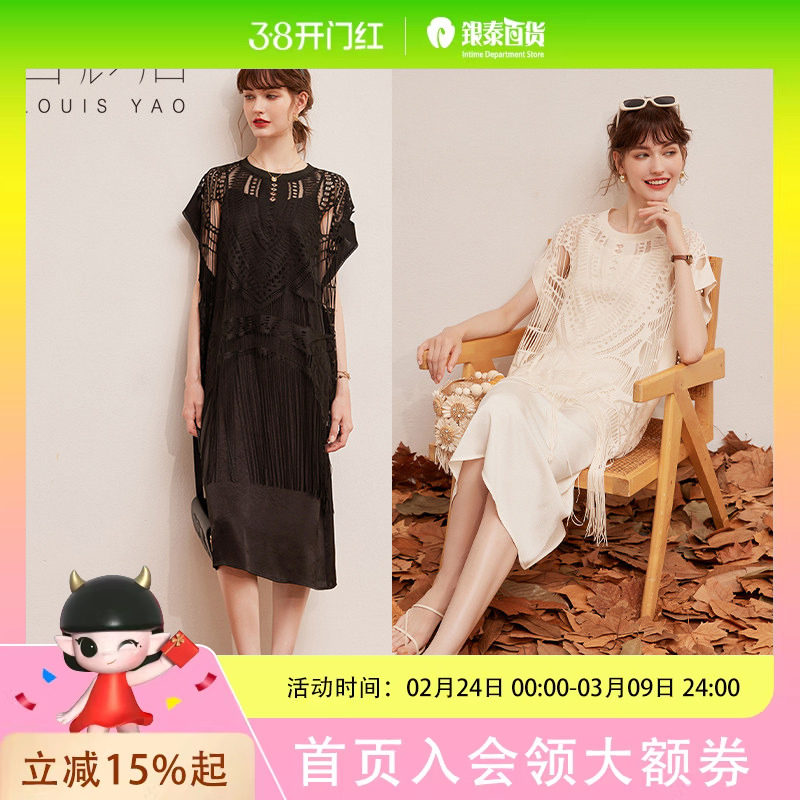 白鹿语镂空蕾丝流苏罩衫两件套25夏季优雅吊带连衣裙女式套装HU20258