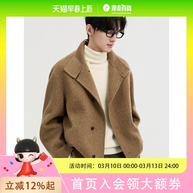 全羊毛可翻立领设计BJZE25冬季一手长双面毛呢大衣男韩式短款外套