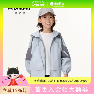 Alphabet爱法贝童装秋季男童梭织外套193A023