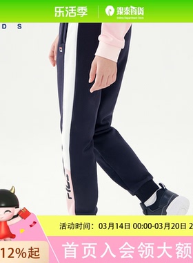 FILA斐乐童装女童针织长裤2021年秋季新款儿童中大童时尚运动裤子K12G141605