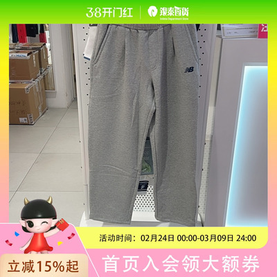 New Balance(1287)男针织裤MLF41431