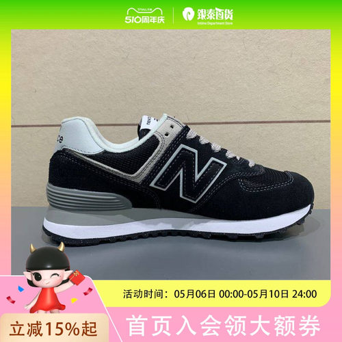 new balance NB574系列休闲运动鞋男女鞋ML574EVB