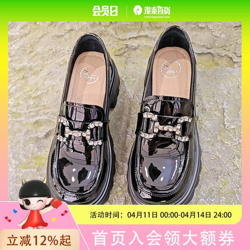 星期六索菲娅女士休闲乐福鞋SFE1112140