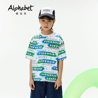Alphabet爱法贝童装夏季男童本白凉感科技透气凉爽短袖T恤182D651
