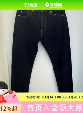 Levi's李维斯男士502牛仔裤29507-1626