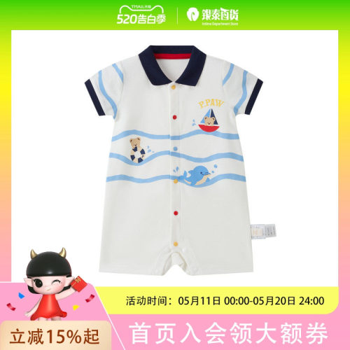 PawinPaw卡通小熊童装26年夏款男宝宝翻领爬服连体服PBSUGS571M