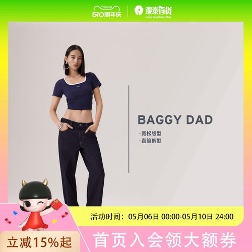 Levi's25年秋冬女士Baggy直筒牛仔裤A3494-0104