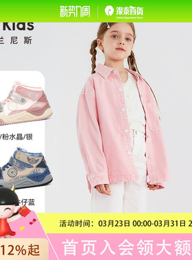 TARANIS/泰兰尼斯秋季男女童板鞋T02D5C6699